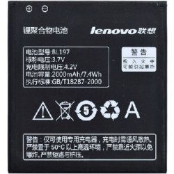 Baterie Lenovo BL197